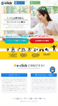 Mobile Screenshot of e-click.jp